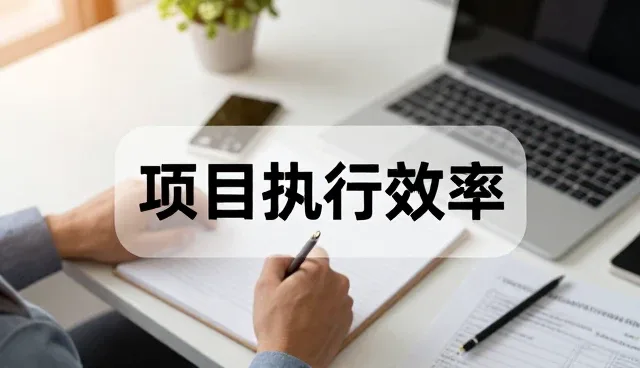 数字化转型中全流程跟进的实际应用与挑战